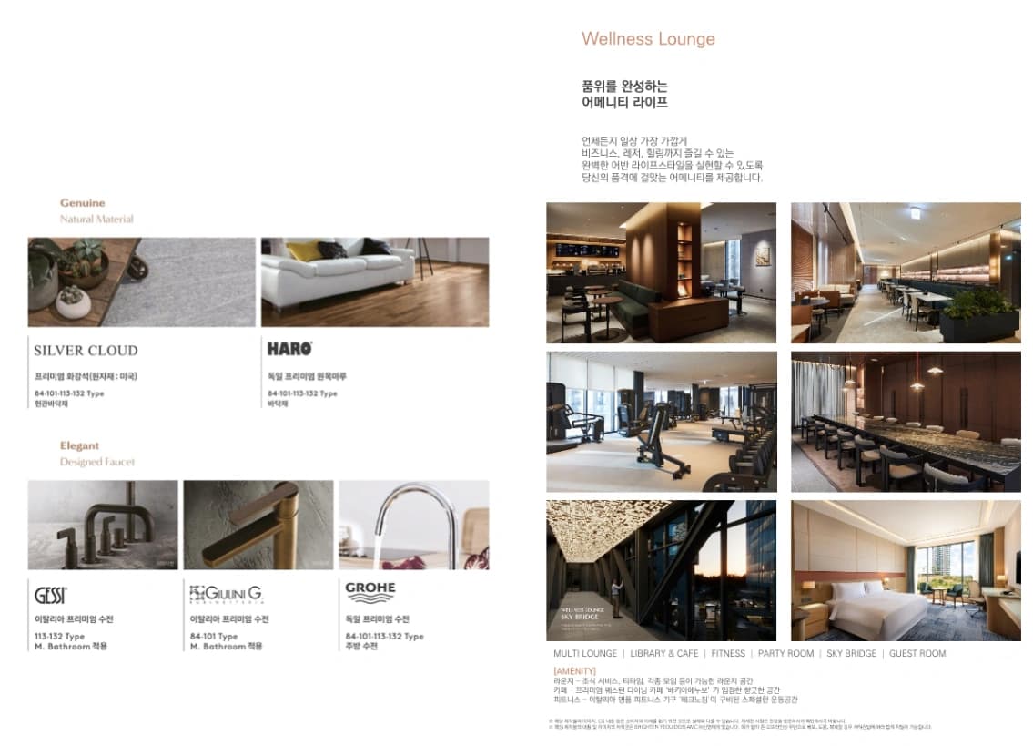 브라이튼 여의도 상세 이미지