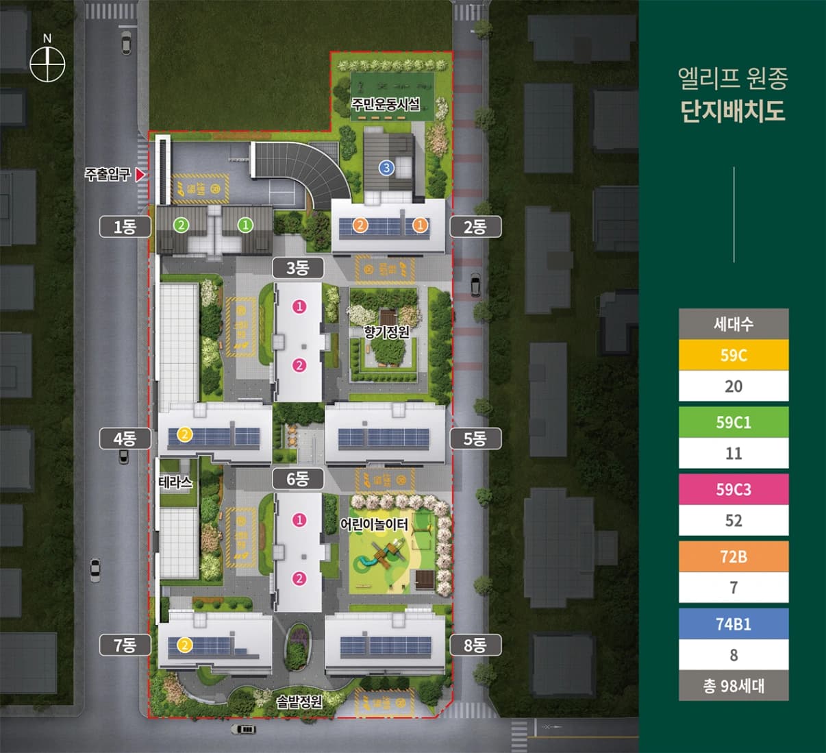 엘리프원종 상세 이미지