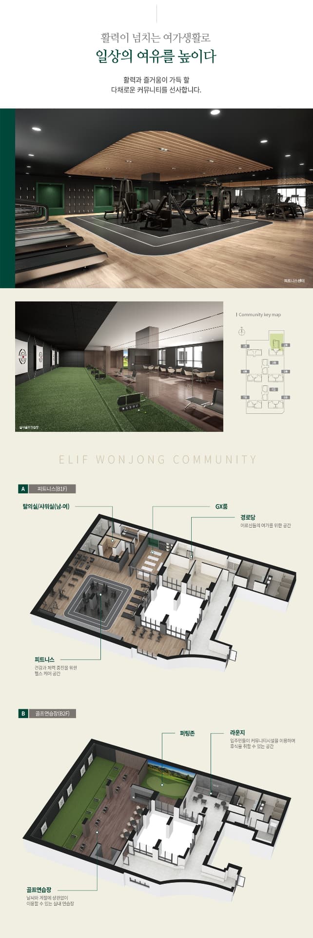 엘리프원종 상세 이미지