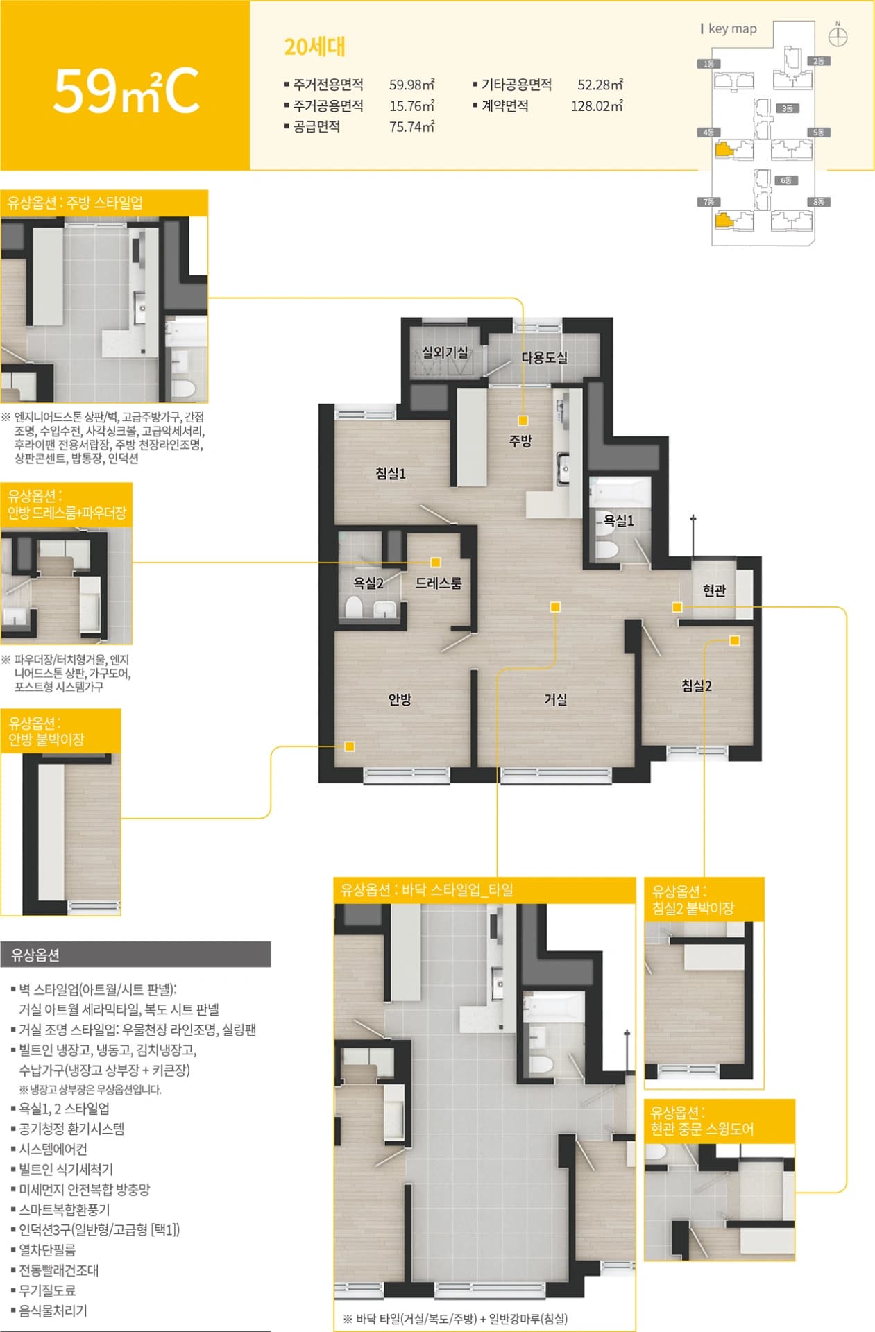 엘리프원종 상세 이미지