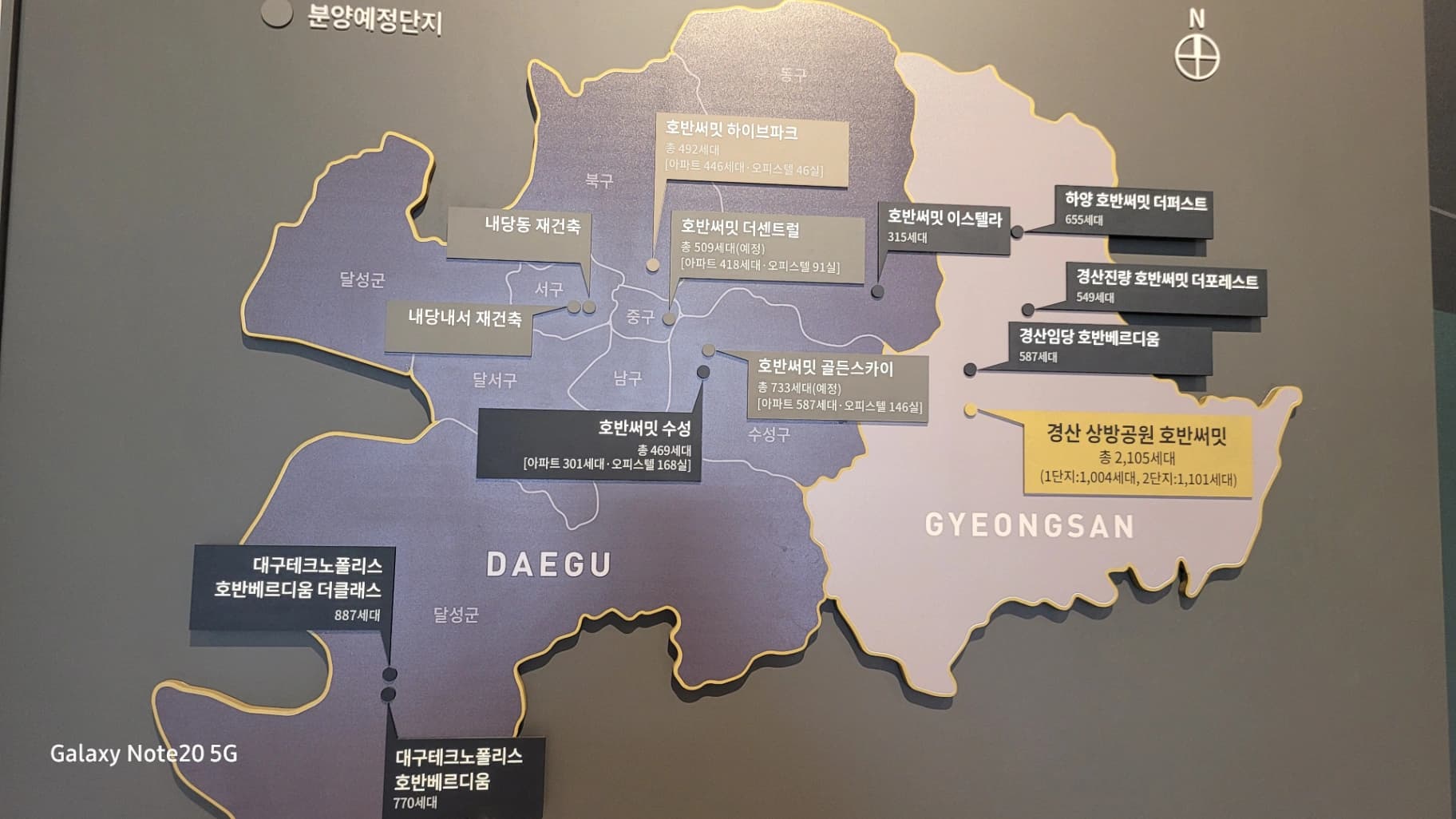 경산상방공원호반써밋 상세 이미지