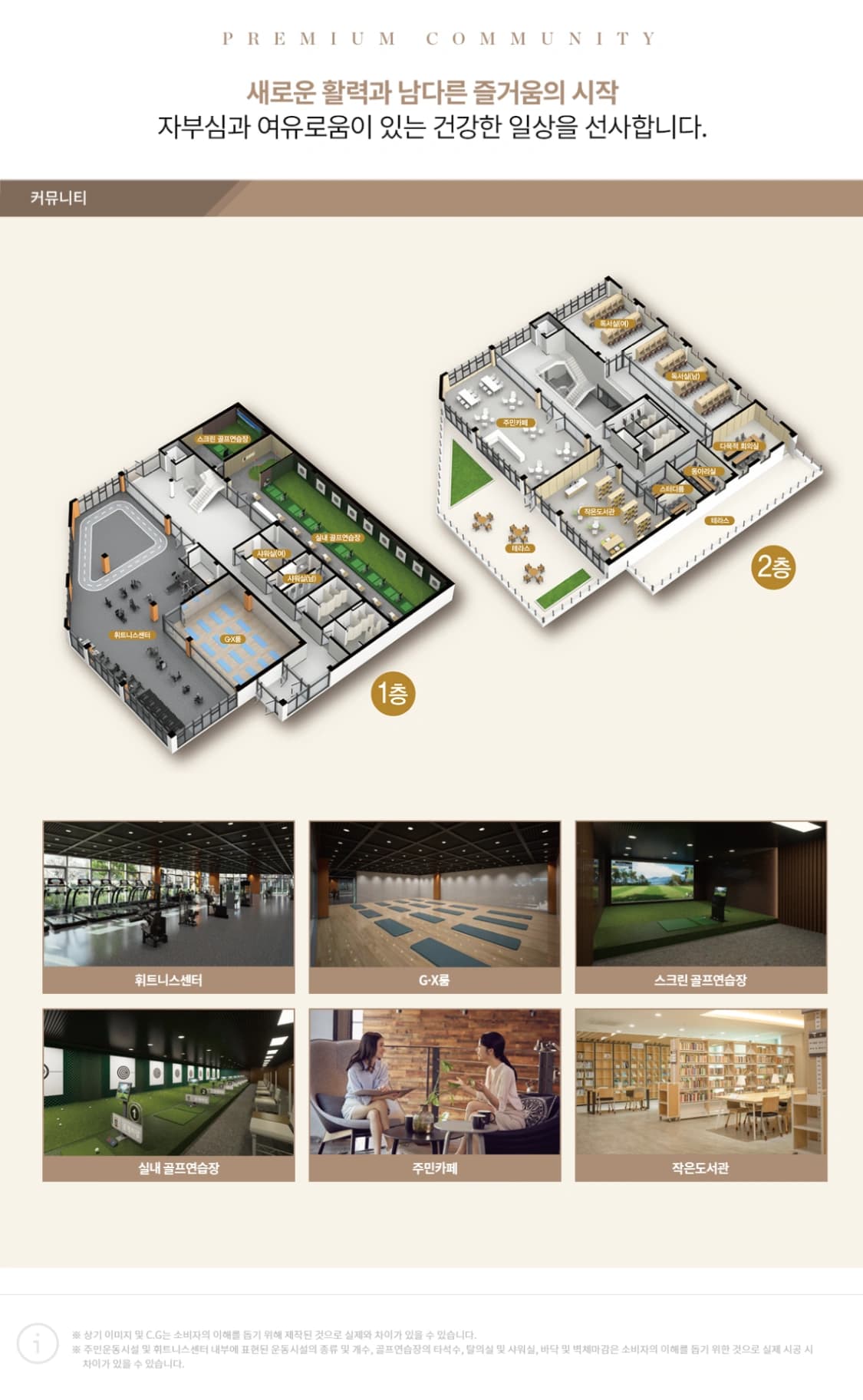 용인 고진역 대광로제비앙 상세 이미지