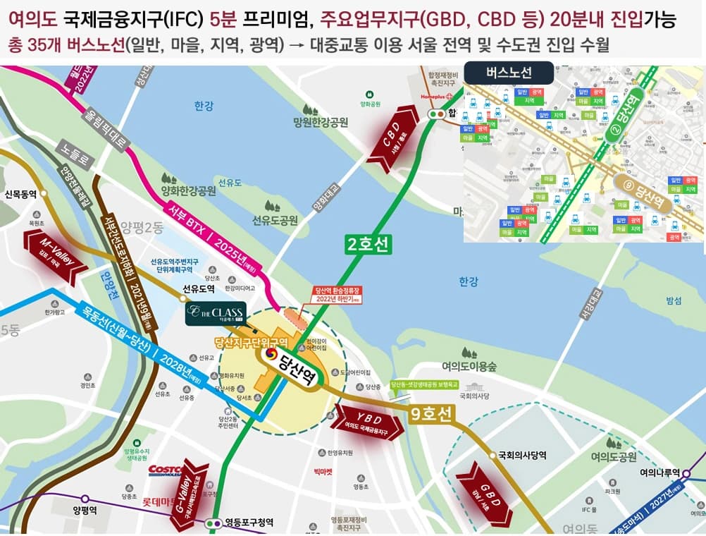 소미더클래스한강 상세 이미지