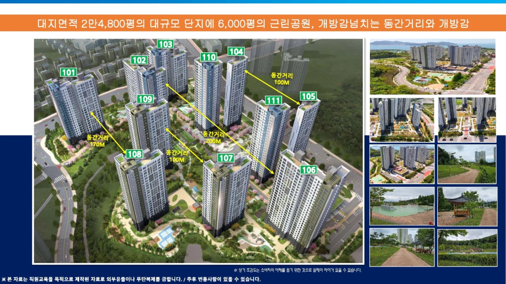 오션포레베네스트하우스 상세 이미지