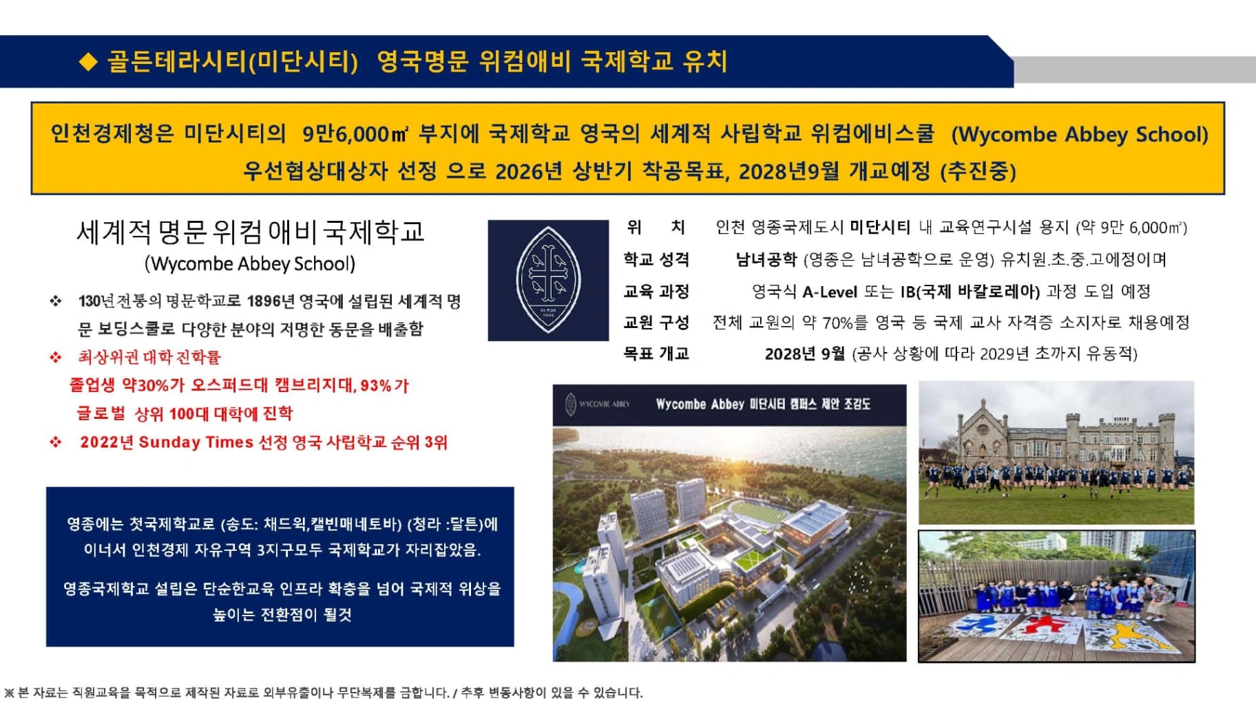 오션포레베네스트하우스 상세 이미지