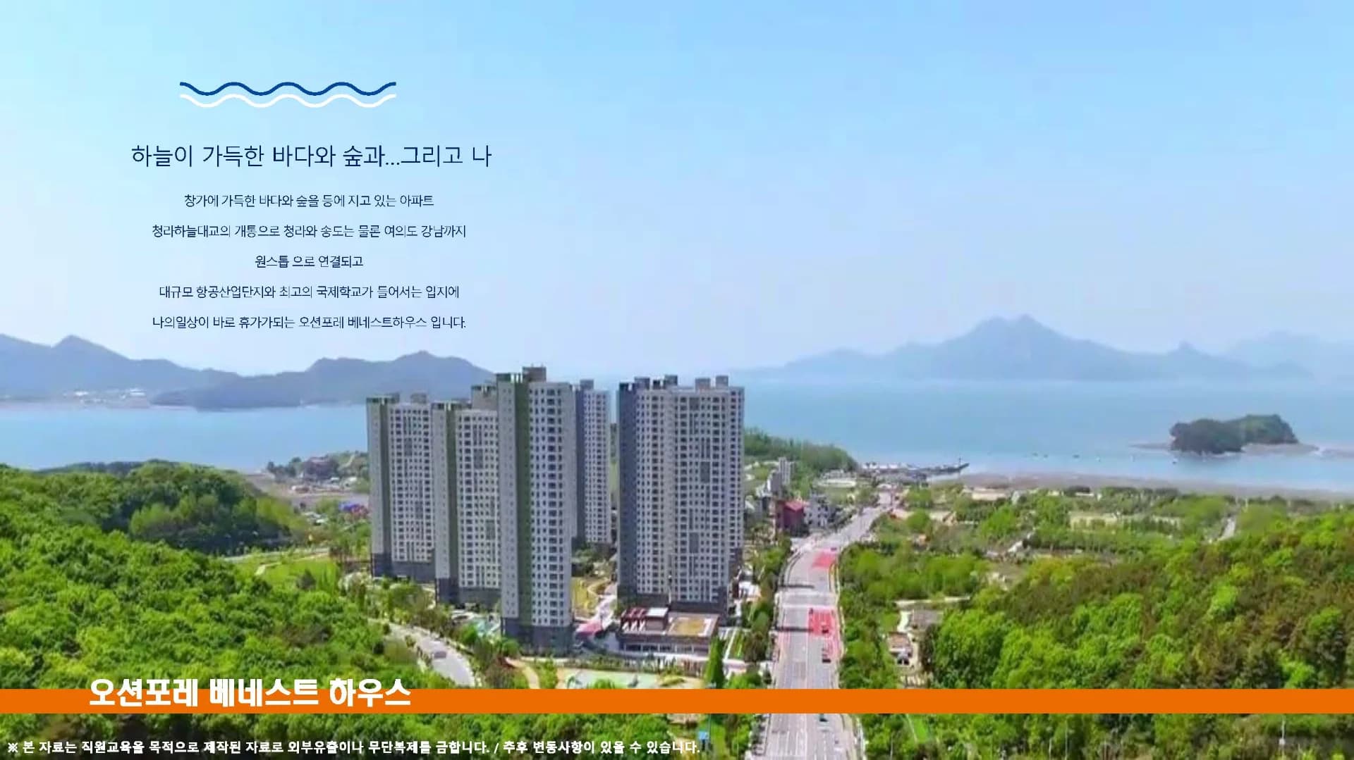 오션포레베네스트하우스 상세 이미지